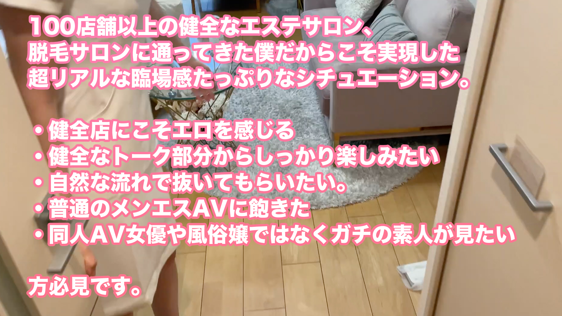 FC2-4380679 【健全サロン×新人】 健全サロンで男性の施術が初めての超ウブな新人セラピストに真面目な施