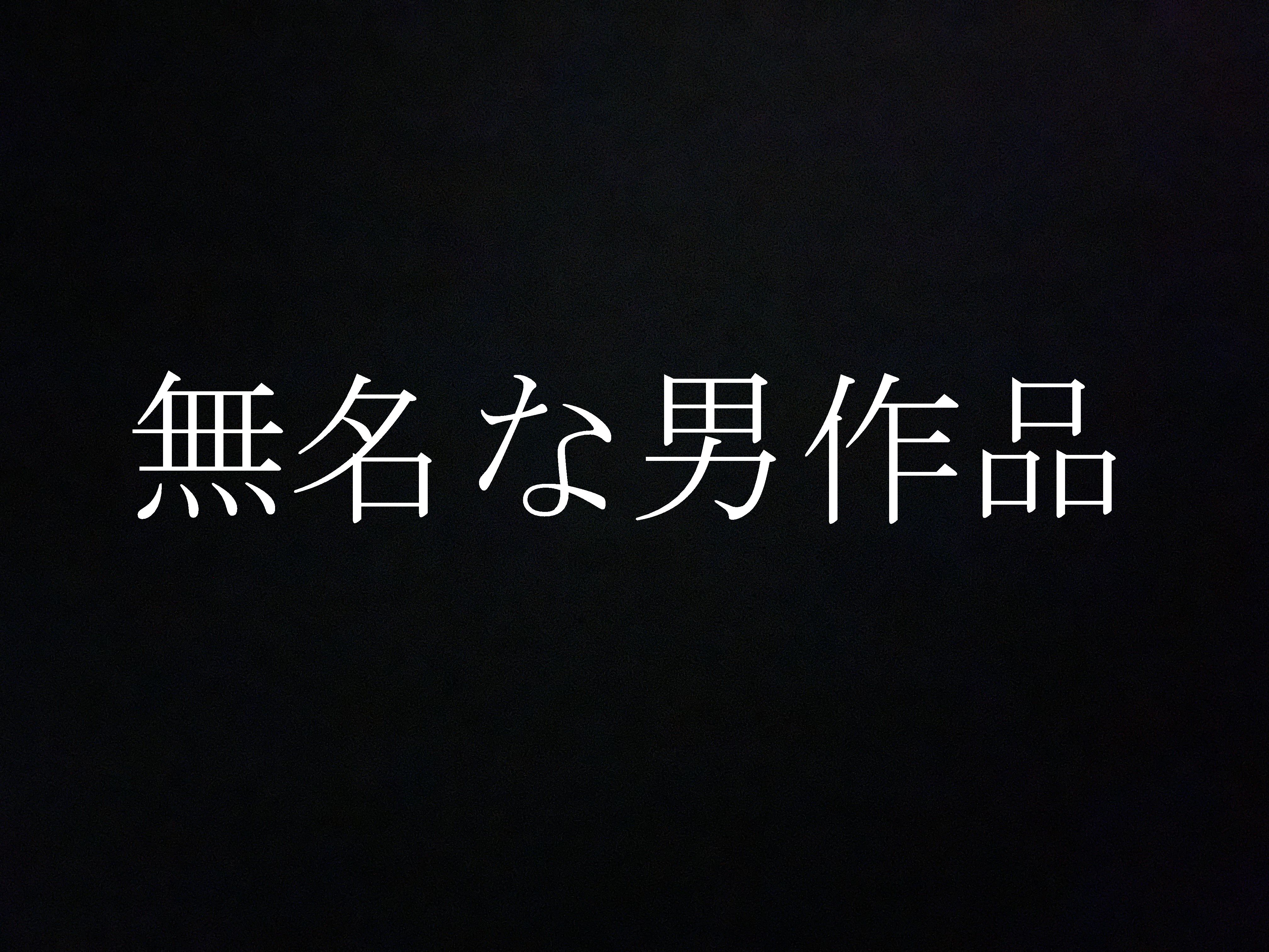FC2-2522509 Thank you ★ everyone， limited 0000-00-00 ★ of 3 nights and 4 days completely private video with a genuine idol who decided to make a certain decision Episode 9-(2)-cd2