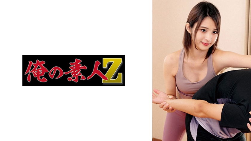 230OREMO-329 Rさん(女子大生)
